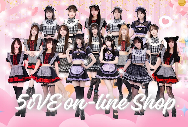 ピックアップニュース 🎀5iveオンラインショップ🎀