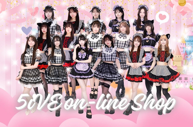 ピックアップニュース 🎀5iveオンラインショップ🎀