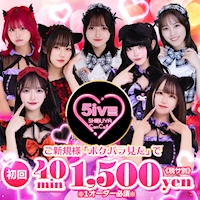 近くの店舗 5iVE Shibuya Concafe
