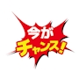ピックアップニュース 顔出しOKで時給UP‼️