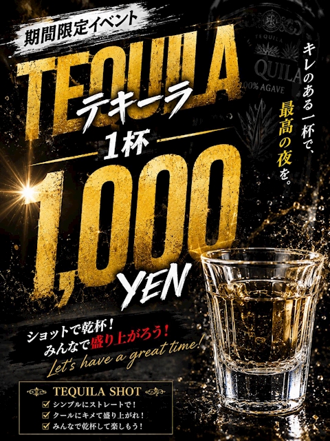 ピックアップニュース 💋今週末のイベント💋