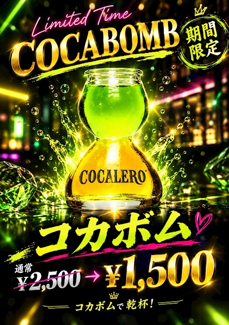 ピックアップニュース 💋今週末のイベント💋