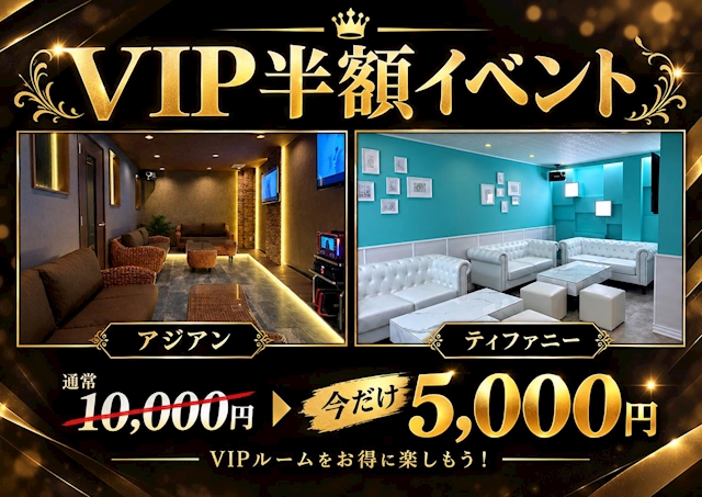 ピックアップニュース 💋今週末のイベント💋