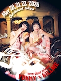 ピックアップニュース YUKKILLME(ゆっきるみー)限定ショー