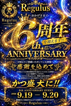 6th ANNIVERSARY EVENT