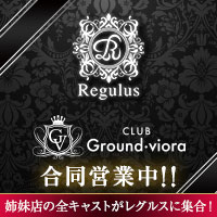 店舗写真 Regulus・レグルス - 木屋町のキャバクラ
