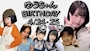 ピックアップニュース ゆうちゃんBIRTHDAY🩷