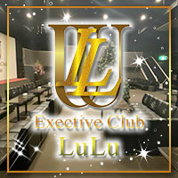 近くの店舗 Executive Club LuLu
