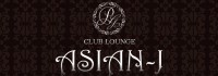 CLUB LOUNGE ASIAN-J