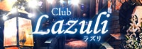 CLUB Lazuli