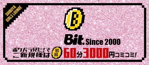 Bit・ビット - 渋谷のキャバクラ