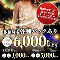 近くの店舗 Luxury Space Lalah