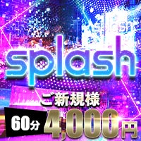 店舗写真 横浜splash・ヨコハマスプラッシュ - 横浜駅前のキャバクラ