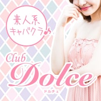 近くの店舗 club Dolce