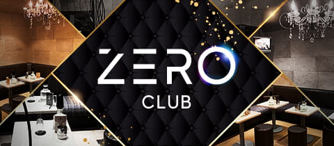 ZERO CLUB・ゼロクラブ - 北浦和のキャバクラ