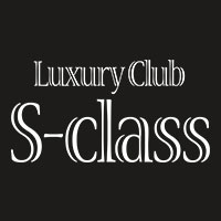 近くの店舗 S-class