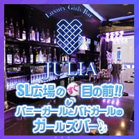 JULIA の公式サイト画像