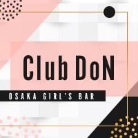 店舗写真 Club DoN・クラブ ドン - 弁天町のガールズバー