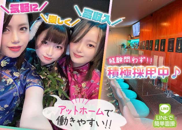 甲府市ガールズバー・Girl's bar KINGSの求人