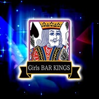 Girl's bar KINGS - 甲府市のガールズバー