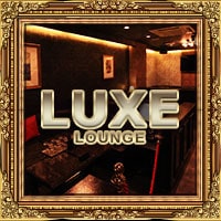 è¿ãã®åºè LUXE LOUNGE