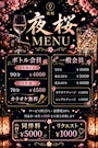 ピックアップニュース メニューが変わりました!