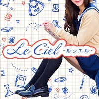 近くの店舗 Le'Ciel