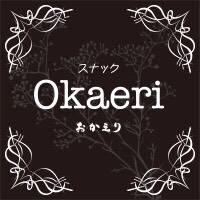 近くの店舗 おかえり