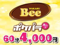 近くの店舗 Bee