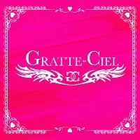店舗写真 GRATTE-CIEL・グラットシエル - 浜松のガールズバー