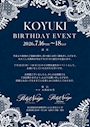 ピックアップニュース 【7/16(木)～7/18(土)】小雪ママ BIRTHDAY--♪*