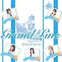 近くの店舗 Cafe & Bar Grand Line