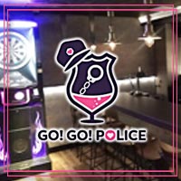 近くの店舗 GO!GO!POLICE
