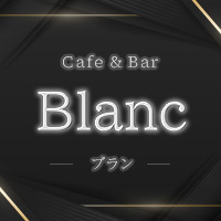 近くの店舗 BLANC