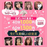 近くの店舗 JJ-自由時間-