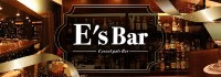 E's Bar