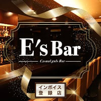 店舗写真 E's Bar・イーズバー - 沼津のガールズバー