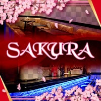 近くの店舗 SAKURA