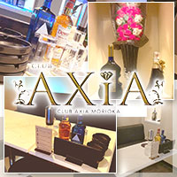 店舗写真 CLUB AXiA・アクシア - 盛岡のキャバクラ