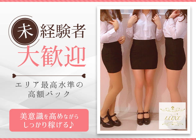 東京 ガールズバー求人 ポケパラ体入 ナイトワークで稼ぎたい女性のバイト探し