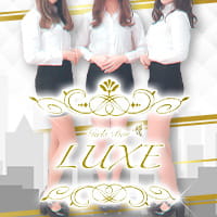 近くの店舗 Girls Bar LUXE