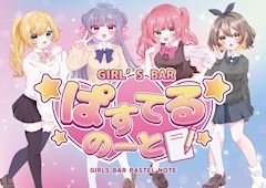 ピックアップニュース 🏫本日の出勤情報🏫