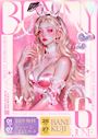 ピックアップニュース 🐰6月のイベント情報🐰