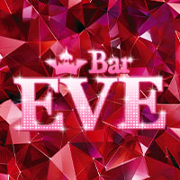 店舗写真 Bar EVE・イヴ - 調布のガールズバー