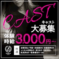 近くの店舗 Lounge 8