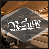 近くの店舗 Rouge