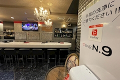 Bar N'9・ナイン - 沼津のガールズバー 店舗写真