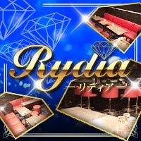 近くの店舗 Rydia
