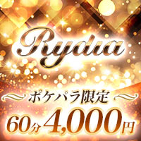 店舗写真 Rydia・リディア - 池袋西口・北口のパブ/スナック