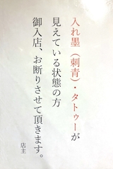 NOB・ノブ - 岡山市(岡山駅前)のスナック 店舗写真
